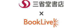 BookLive - 店頭決済サービス