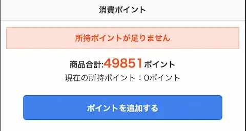 まんが王国 キングダム