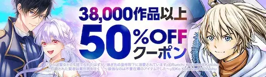 ebookjapanKADOKAWAの人気作品